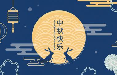 明月寄相思，千里話團圓