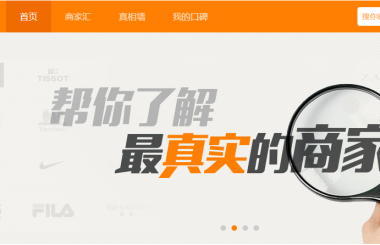  武漢網(wǎng)站建設(shè)百度口碑點(diǎn)評重要嗎？