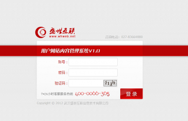 網站建設常用的軟件有哪些，可以制作出那些系統？