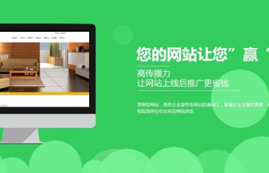 武漢做網(wǎng)站公司:手機(jī)網(wǎng)站登錄頁(yè)面應(yīng)該怎么設(shè)計(jì)?