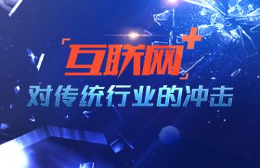 湖北建網站哪家好？武漢盛世互聯